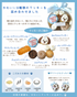 父の日の ミニクッキーBOX