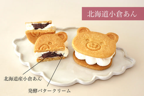 『くまサン』北海道セレクション