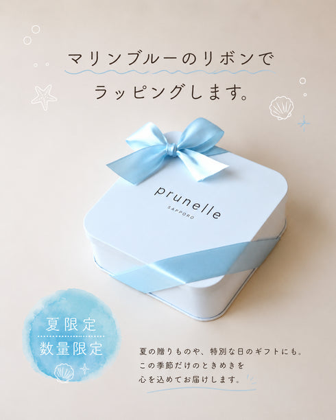 Seaside Dream プレミアムクッキー缶