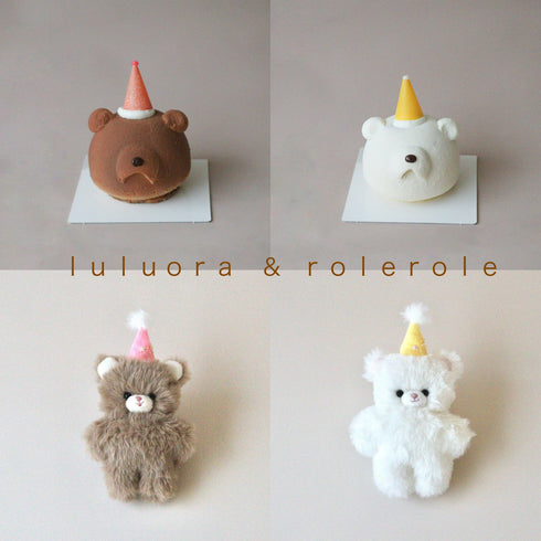 ぬいぐるみ -ルルーラ-