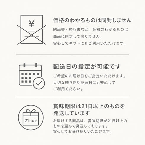 2nd Anniversary プレミアムクッキー缶