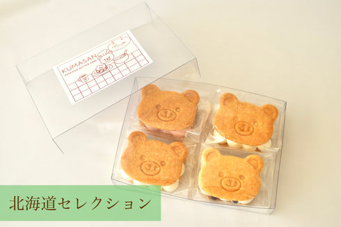 『くまサン』北海道セレクション