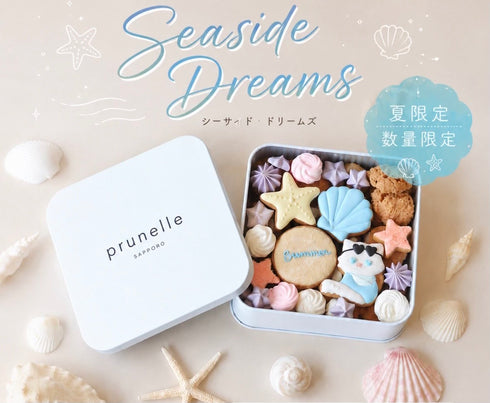 Seaside Dream プレミアムクッキー缶