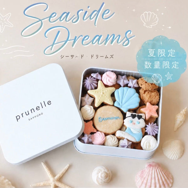 Seaside Dream プレミアムクッキー缶
