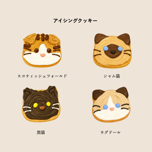 にゃんにゃん 缶