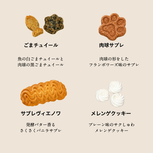 にゃんにゃん 缶