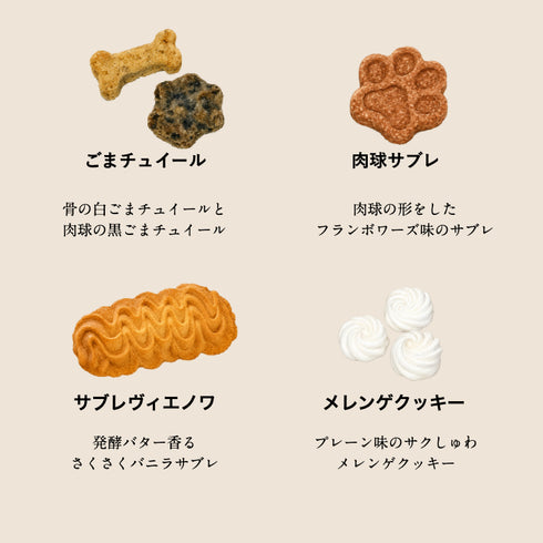 わんわん 缶
