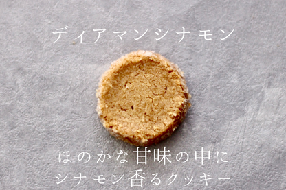 LINE限定　9月プレミアムクッキー缶 -cosmos-